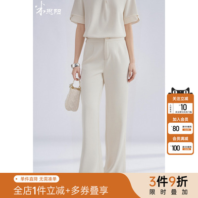 米思阳2025夏季新款简约通勤西装休闲裤直筒垂感显瘦正装裤子1343