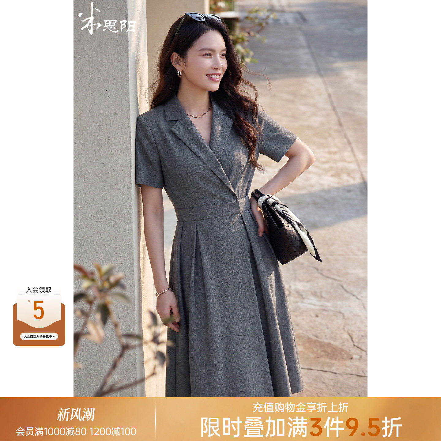 灰色西装裙女夏季洋气减龄A字裙图片
