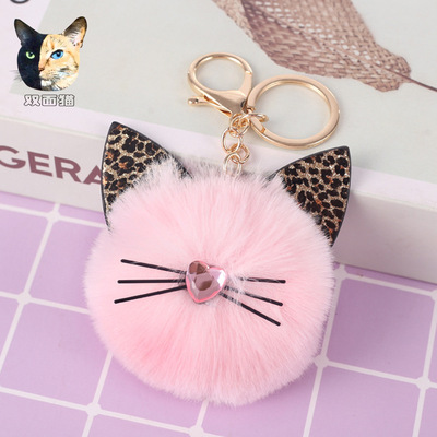 新款豹纹猫咪毛球钥匙扣女生可爱猫耳朵包包挂件汽车毛绒挂饰定制