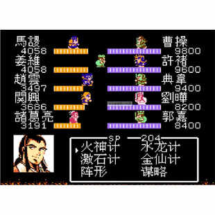 安卓  鸿蒙 吞食天地1+2孔明传 手机电脑经典单机怀旧游戏