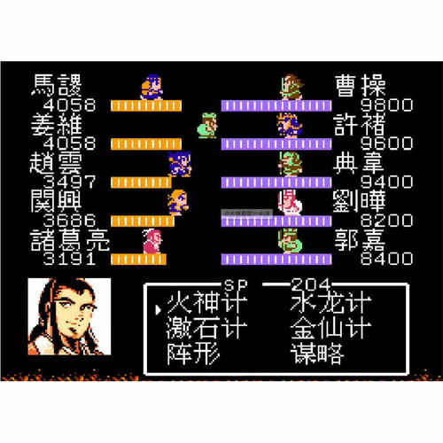 安卓  鸿蒙 吞食天地1+2孔明传 手机电脑经典单机怀旧游戏