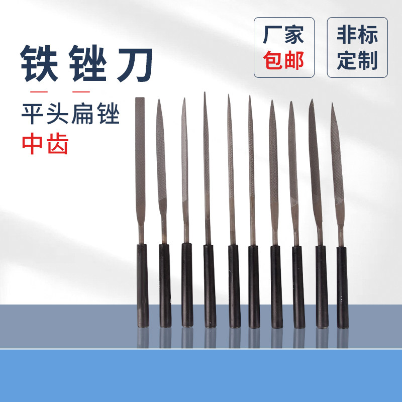铁锉刀上海仓什锦木工锉圆平扁锉刀三角半圆锉刀工具锉刀