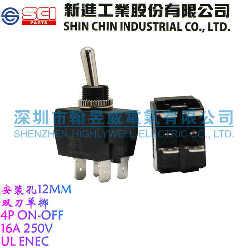 原装台湾SCI新进大电流钮子开关 16A 277V R13-448F1 4脚2档 ENEC