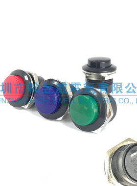 原装台湾SCI新进UL自复位按键开关16MM开孔点动按钮开关 R13-507