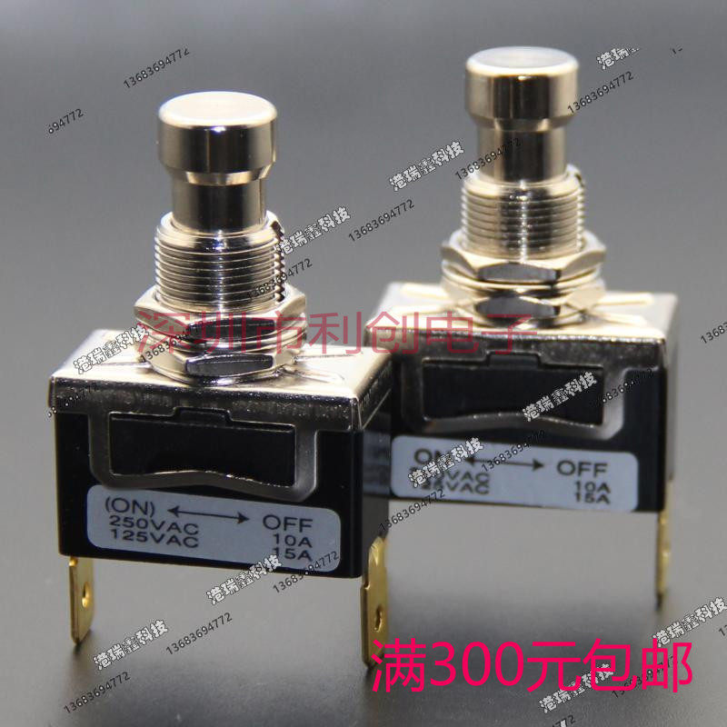 PU703/703A-H5单路两脚带锁复位∮12大钮子按钮开关台湾德利威