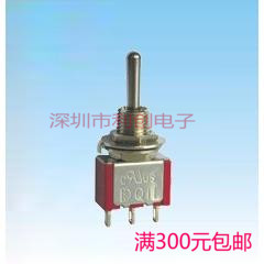 进口T80-T小钮子开关单刀T8014-SEBQ单掷3脚3档电源摇头开关热卖