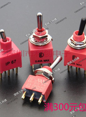 NE8013/8014/8011/8012C镀金M6.35小钮子防水开关Q11台湾德利威1A
