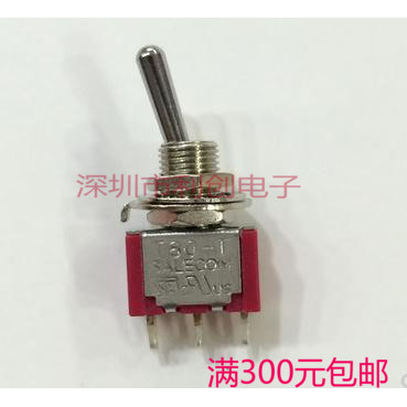 进口钮子T8013-SEBQ小钮子摇头