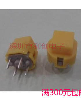 复位轻触开关方形按钮开关KS01-BV7.5MM黄色帽电源开关有声热卖