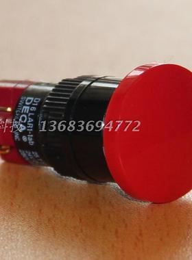 DECA蘑菇头带锁红色按钮开关台湾进联圆形单路按键D16LAR3-1AB