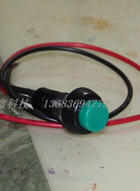 HIGHLY海立带锁按钮按键开关 M12红色圆形带保持PB305A带线