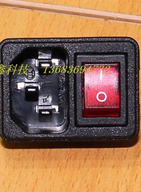 JEC交流AC电源插座品字形卡式二合一插座带红色开关JR-101-1FSA