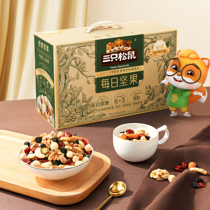 三只松鼠750g每日坚果图片