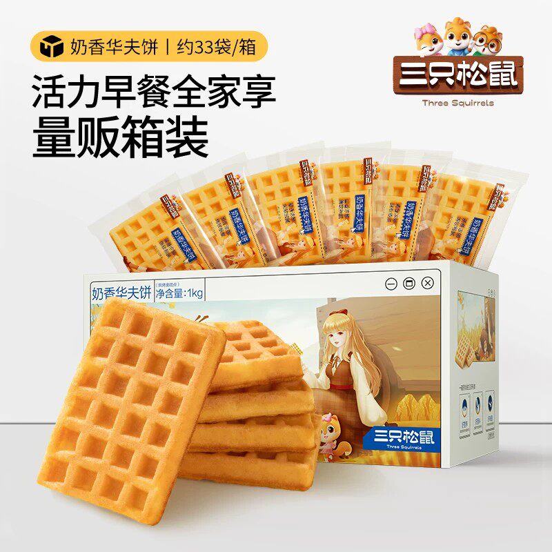 三只松鼠奶香华夫饼早餐食品图片