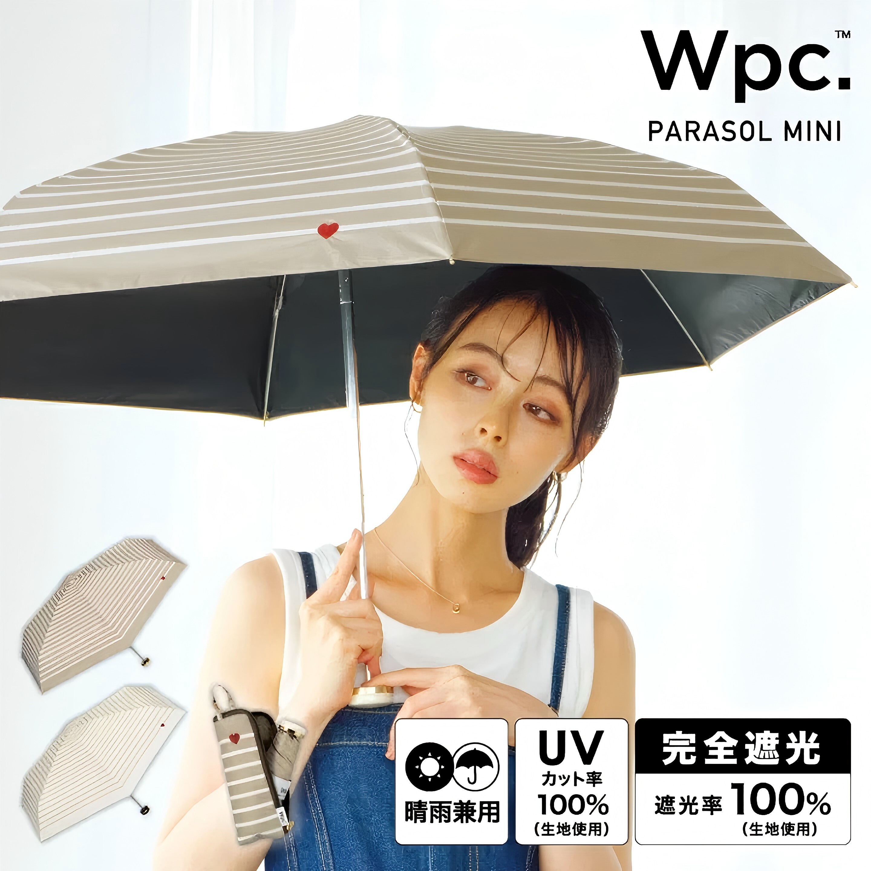 日本Wpc.迷你防晒紫外遮阳伞条纹爱心刺绣清新黑胶小巧五折晴雨伞图片