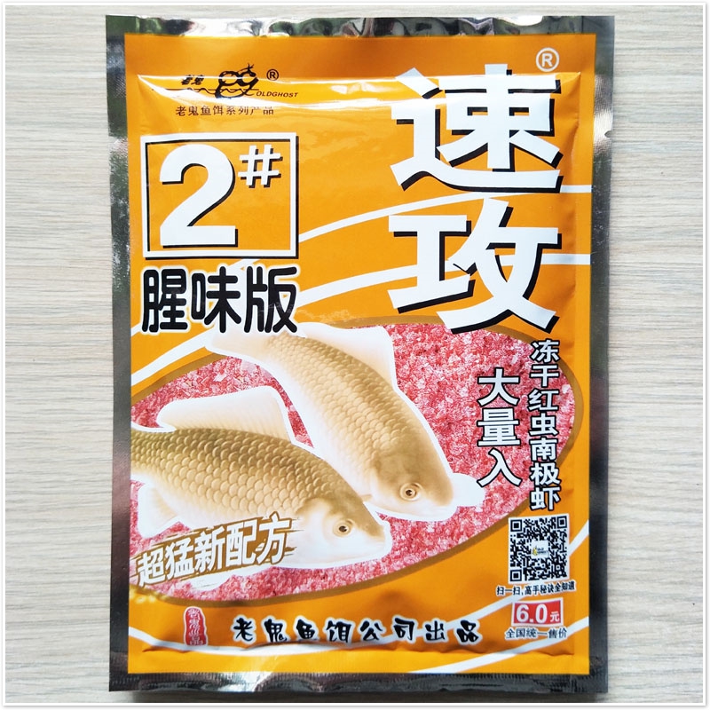 大量入冻干红虫南极虾。拍够价格自动包邮。