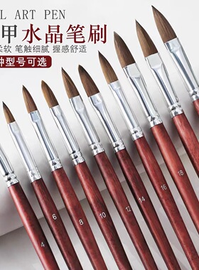 美甲水晶笔雕花胶红木杆画花雕花笔彩绘笔水晶甲专用指甲笔刷工具