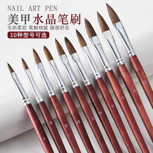 美甲水晶笔雕花胶红木杆画花雕花笔彩绘笔水晶甲专用指甲笔刷工具