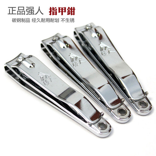 美甲工具强人大号居家指甲剪