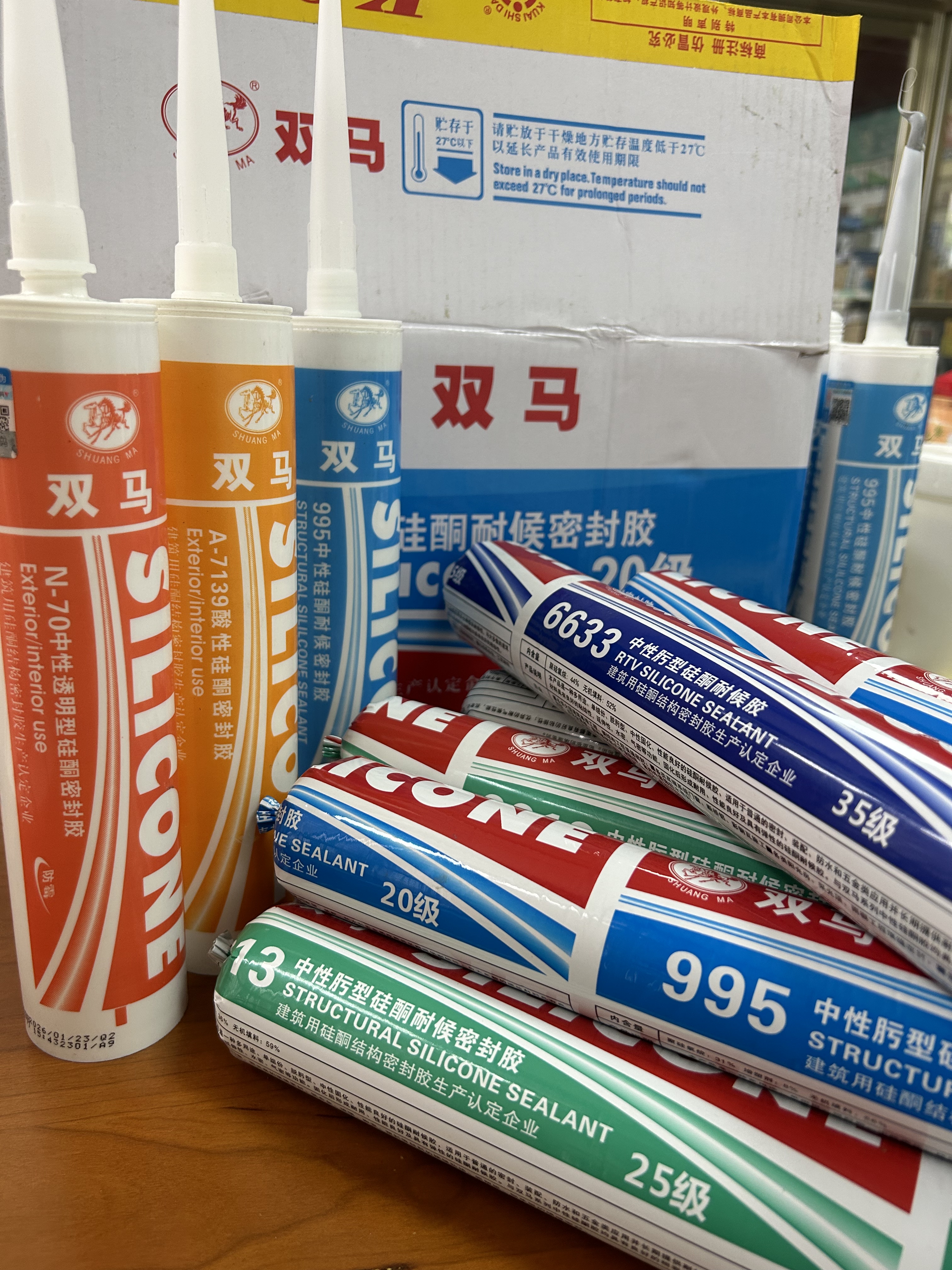 快事达双马中性硅酮结构胶 995耐候胶门窗专用6613阳光房专用