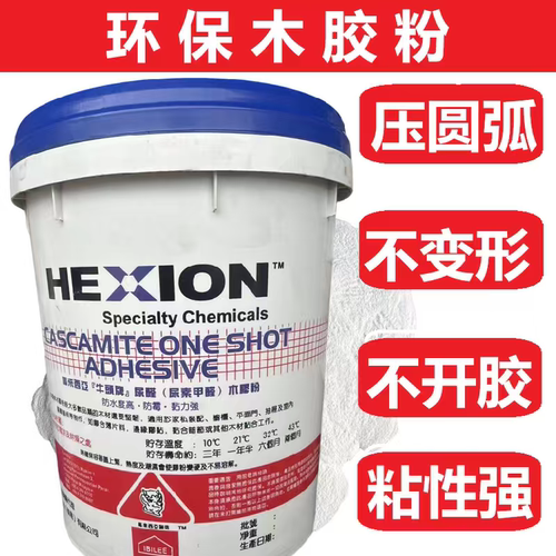 脲醛树脂木胶粉高粘度棕红色接榫填补压板加厚压弯板胶粉接木方