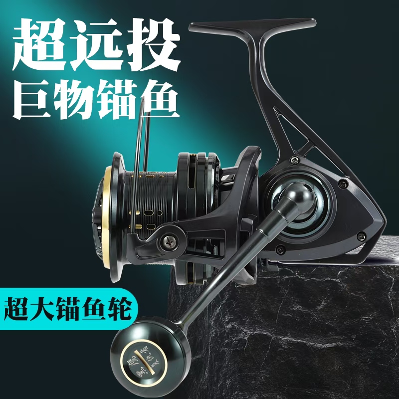 全金属无间隙远投轮12000型