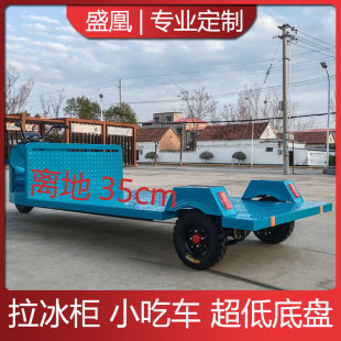 电动三轮车定制超低底盘雪糕车小吃车摆摊三轮车拉货平板车调度车