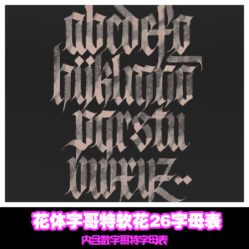 53张奇卡诺哥特字母表花体字软花硬花  新手纹身手稿练习字母表