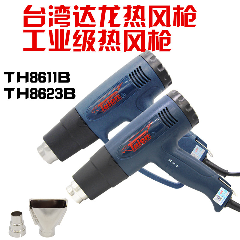 °üÓÊ´ïÁúÈÈ·çǹTH8611B/TH8623B/2000WÔװ̨Íå´ïÁúÌùĤǹÊýÏÔ