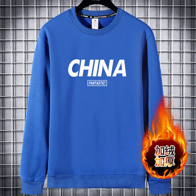 狼族男人促销加绒卫衣