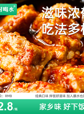 @牟定天台羊泉油腐乳320g云南人爱吃的楚雄特产豆腐乳卤腐3瓶包邮