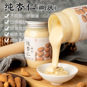 按时喝水纯杏仁露糊膏霜粉冲饮冲泡南七白饮茶爽无添加糖家庭装