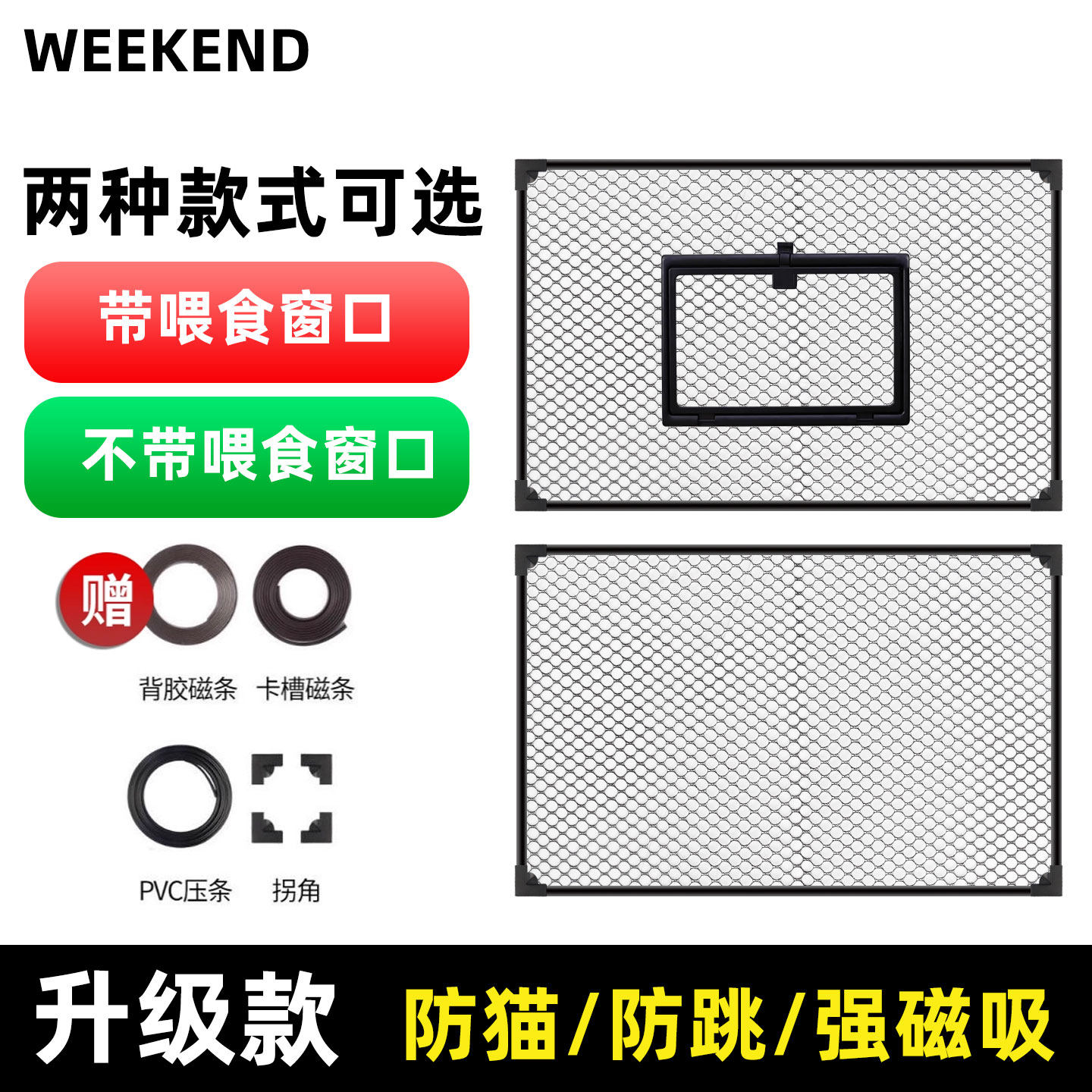 鱼缸防跳网新款升级带喂食口隐形网罩可裁剪鱼缸盖溪流缸防逃网,宠物/宠物食品及用品,其它水族用具设备,淘宝优惠券,粉丝福利购,淘宝优惠卷