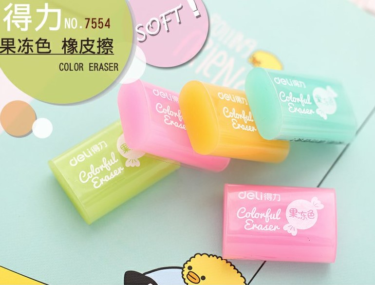 得力4B洁净橡皮集屑钢笔擦铅笔涂学生可塑橡皮擦美术2B考试橡皮头