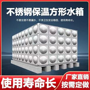 304组合式消防水箱生活保温水箱储水箱加厚长方形不锈钢水箱