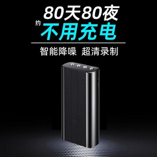 卓强录音笔专业高清降噪监控听神器自动超长待机手机控制实时设备