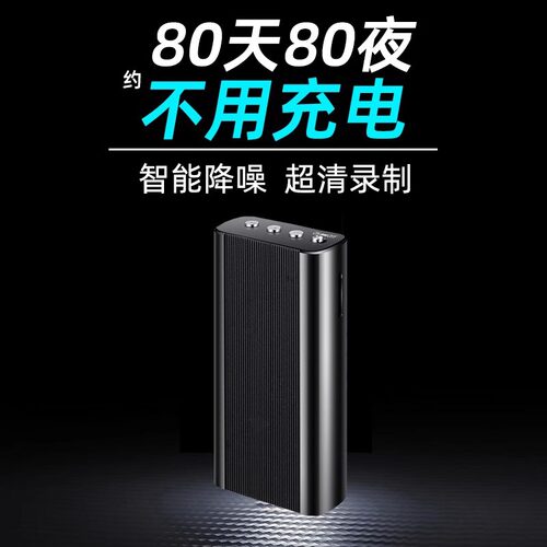 卓强录音笔专业超长待机高清听音