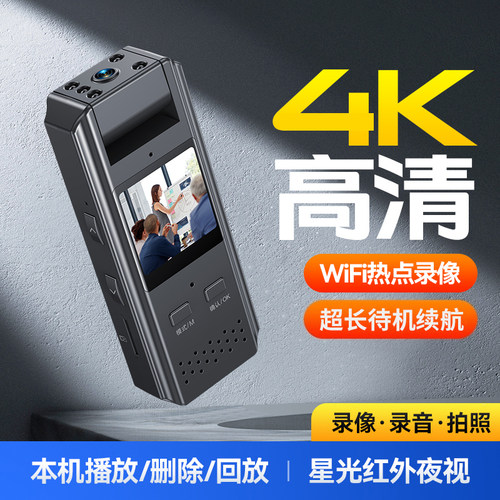 高清4K摄像机运动相机夜视记录仪