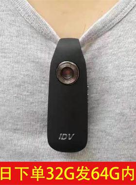 卓强高清录像神器胸前执法记录仪摩托车运动相机摄影头dv监控4k机