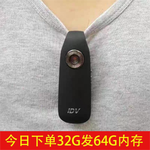 高清录像神器胸前执法记录仪
