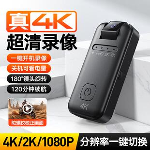 4K高清摄像机录像神器4K拇指录音笔拍摄会议记录胸前佩戴视频头