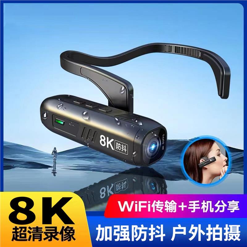 头戴式摄像机4K高清防抖运动相机