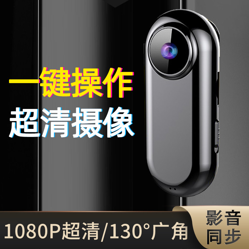 卓强高清摄像机背夹佩戴式录音录像笔便捷胸前摄影设备记录仪神器