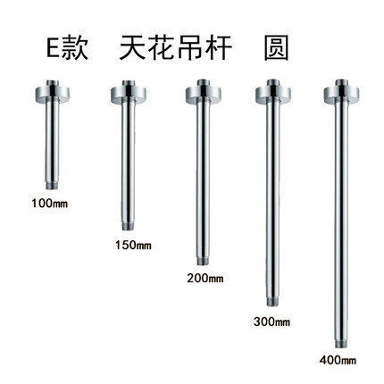 定制暗装吸顶花洒配件顶喷固定连接杆进水管支架淋浴喷头吊顶加长