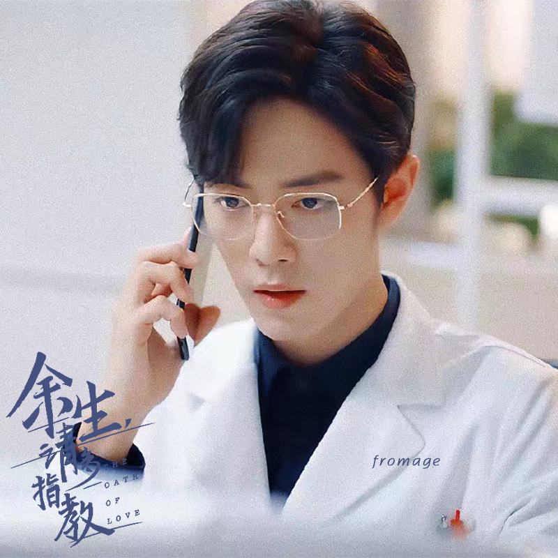 大框显瘦肖战同款防蓝光眼镜时尚