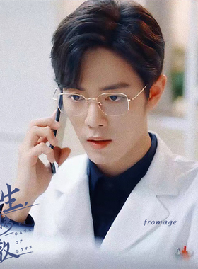 余生请多指教顾魏肖战同款眼镜女韩版潮大框近视防蓝光可配度数男