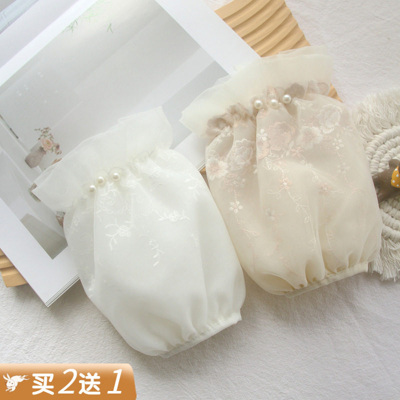 ins透明蕾丝袖套女短款白色米色秋冬羽绒服防污成人护袖办公套袖,家庭/个人清洁工具,袖套,淘宝优惠券,粉丝福利购,淘宝优惠卷