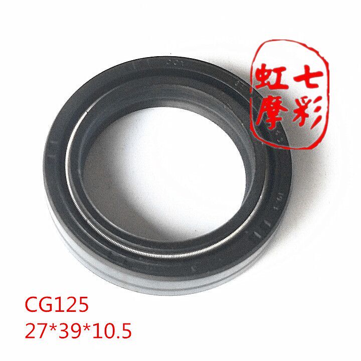 老花猫平板珠江幸福CG125踏板车27*39*10.5摩托车前减震避震油封
