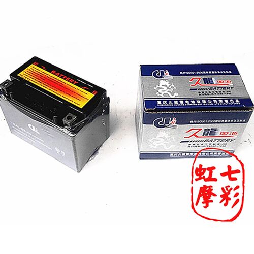 12v4|巧格|WH100弯梁建设48摩托车电瓶蓄电池干电池