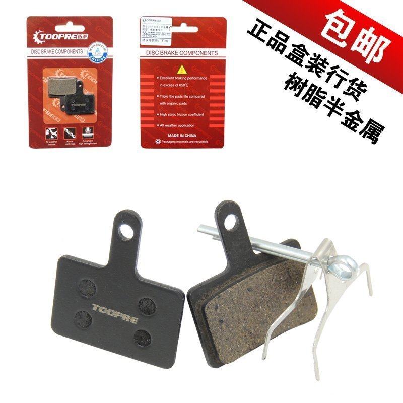 山地车来令片金属 自行车碟刹片 适合禧玛诺m355 m395碟刹刹车片